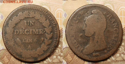 1 десим 1795-1800 (6шт.)Франция,Первая республика 28.08.2021 - 031