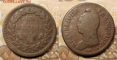 1 десим 1795-1800 (6шт.)Франция,Первая республика 28.08.2021 - 025