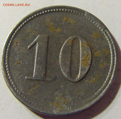 Нотгельд 10 пф 1920 Посснек №1 30.08.2021 22:00 МСК - CIMG7111.JPG