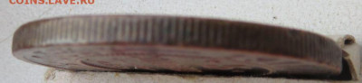 5 копеек 1911 - 4.JPG