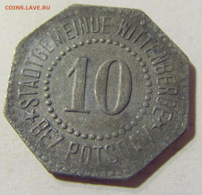 Нотгельд 10 пф 1917 Виттенберг №1 30.08.2021 22:00 МСК - CIMG7175.JPG
