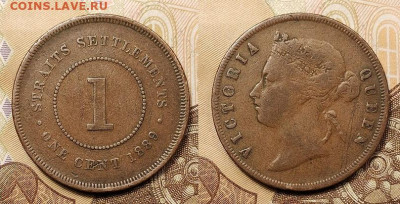 1 цент 1889 Стрейтс Сеттльментс, Великоб. 28.08.2021 в 22:00 - 005