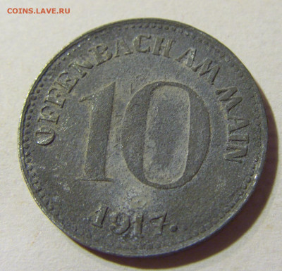 Нотгельд 10 пф 1917 Оффенбах цинк №1 30.08.2021 22:00 МСК - CIMG7263.JPG