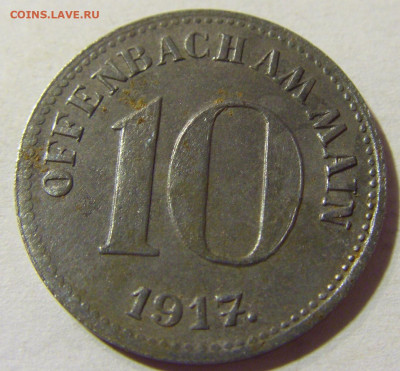 Нотгельд 10 пф 1917 Оффенбах железо №1 30.08.2021 22:00 МСК - CIMG7267.JPG