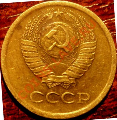 1 коп 1967г,шт.1.32? - 1-1-67.JPG