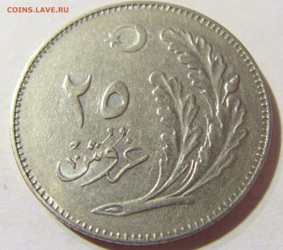 25 куруш 1928 Турция №1 30.08.2021 22:00 МСК - CIMG7432.JPG