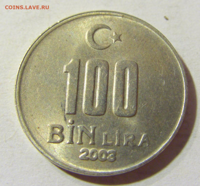 100 бин лир 2003 Турция №1 30.08.2021 22:00 МСК - CIMG7451.JPG