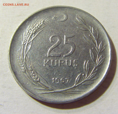 25 куруш 1967 Турция №1 30.08.2021 22:00 МСК - CIMG7472.JPG
