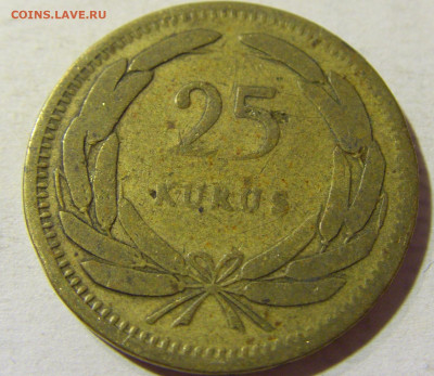 25 куруш 1949 Турция №2 30.08.2021 22:00 МСК - CIMG7484.JPG