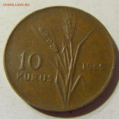 10 куруш 1965 Турция №1 30.08.2021 22:00 МСК - CIMG7492.JPG