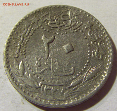 20 пара 1913 Турция №1 30.08.2021 22:00 МСК - CIMG7528.JPG