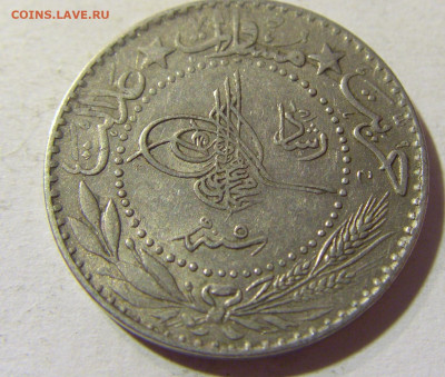 20 пара 1913 Турция №2 30.08.2021 22:00 МСК - CIMG7534.JPG