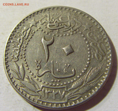 20 пара 1913 Турция №2 30.08.2021 22:00 МСК - CIMG7532.JPG