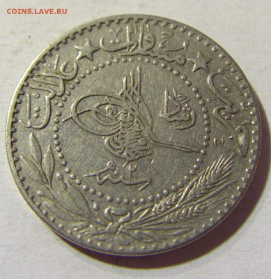 20 пара 1910 Турция №1 30.08.2021 22:00 МСК - CIMG7538.JPG