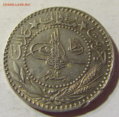 20 пара 1910 Турция №2 30.08.2021 22:00 МСК - CIMG7542.JPG
