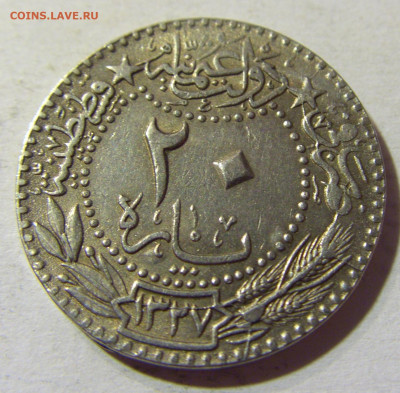 20 пара 1910 Турция №2 30.08.2021 22:00 МСК - CIMG7540.JPG