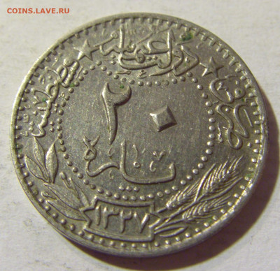 20 пара 1911 Турция №1 30.08.2021 22:00 МСК - CIMG7544.JPG