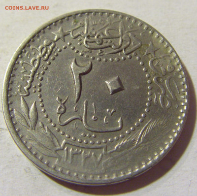 20 пара 1911 Турция №2 30.08.2021 22:00 МСК - CIMG7548.JPG