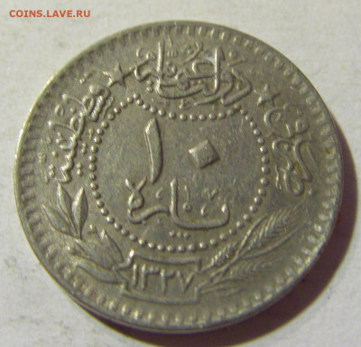 10 пара 1911 Турция №1 30.08.2021 22:00 МСК - CIMG7552.JPG