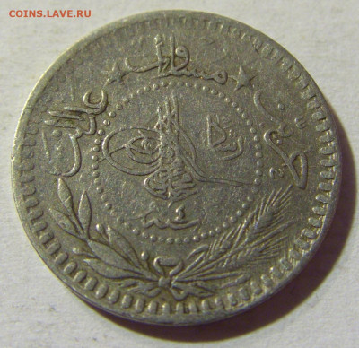 5 пара 1912 Турция №1 30.08.2021 22:00 МСК - CIMG7562.JPG