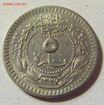 5 пара 1912 Турция №2 30.08.2021 22:00 МСК - CIMG7564.JPG