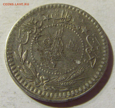 5 пара 1914 Турция №1 30.08.2021 22:00 МСК - CIMG7574.JPG