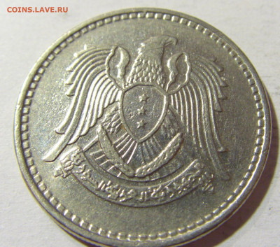 1 фунт 1968 Сирия №1 30.08.2021 22:00 МСК - CIMG7578.JPG