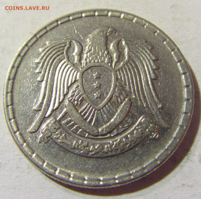50 пиастров 1968 Сирия №1 30.08.2021 22:00 МСК - CIMG7606.JPG