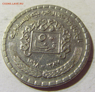 50 пиастров 1968 Сирия №2 30.08.2021 22:00 МСК - CIMG7608.JPG