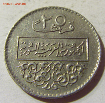 25 пиастров 1979 Сирия №1 30.08.2021 22:00 МСК - CIMG7612.JPG