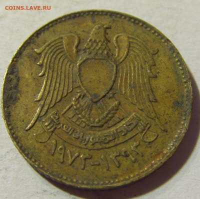 2,5 пиастра 1973 Сирия №1 30.08.2021 22:00 МСК - CIMG7621.JPG