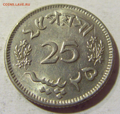 25 пайс 1965 Пакистан №1 30.08.2021 22:00 МСК - CIMG7643.JPG