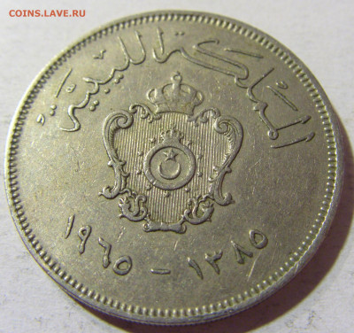 100 миллим 1965 Ливия №1 30.08.2021 22:00 МСК - CIMG7661.JPG