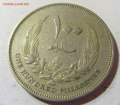 100 миллим 1965 Ливия №1 30.08.2021 22:00 МСК - CIMG7659.JPG