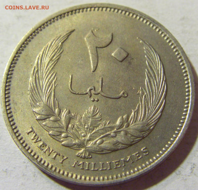 20 миллим 1965 Ливия №1 30.08.2021 22:00 МСК - CIMG7663.JPG