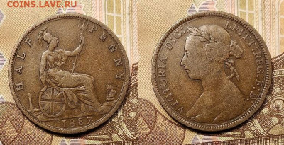 ½ пенни 1887 Великобритания 28.08.2021 в 22:00 - 034