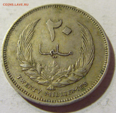 20 миллим 1965 Ливия №2 30.08.2021 22:00 МСК - CIMG7667.JPG
