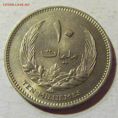 10 миллим 1965 Ливия №1 30.08.2021 22:00 МСК - CIMG7671.JPG