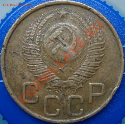 3 копейки 1948 определение реверса - DSC02145.JPG