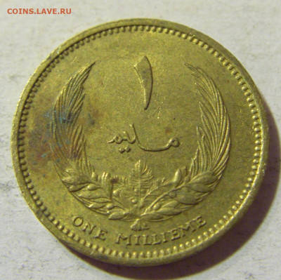 1 миллим 1965 Ливия №1 30.08.2021 22:00 МСК - CIMG7687.JPG