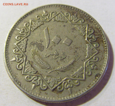 100 дирхам 1975 Ливия №1 30.08.2021 22:00 МСК - CIMG7691.JPG