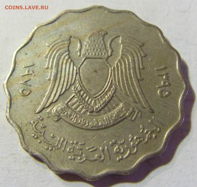 50 дирхам 1975 Ливия №2 30.08.2021 22:00 МСК - CIMG7705.JPG