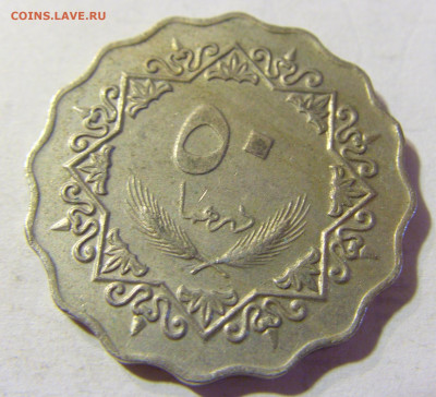 50 дирхам 1975 Ливия №2 30.08.2021 22:00 МСК - CIMG7703.JPG