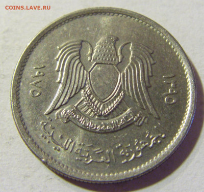 10 дирхам 1975 Ливия №1 30.08.2021 22:00 МСК - CIMG7709.JPG