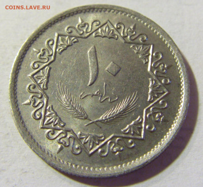 10 дирхам 1975 Ливия №1 30.08.2021 22:00 МСК - CIMG7706.JPG