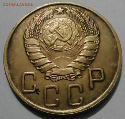 5 копеек 1945 хороший до29 08 - IMG_20210826_234829