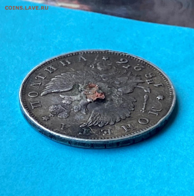 Полтина 1826 год с напайкой. РЕДКАЯ - IMG_8350.JPG