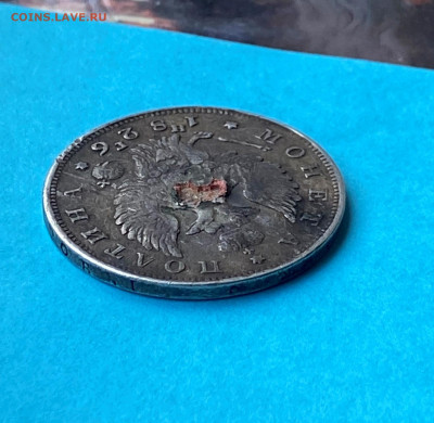 Полтина 1826 год с напайкой. РЕДКАЯ - IMG_8349.JPG