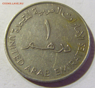 1 дирхам 2001 Вооруженные силы ОАЭ №1 30.08.2021 22:00 МСК - CIMG7719.JPG
