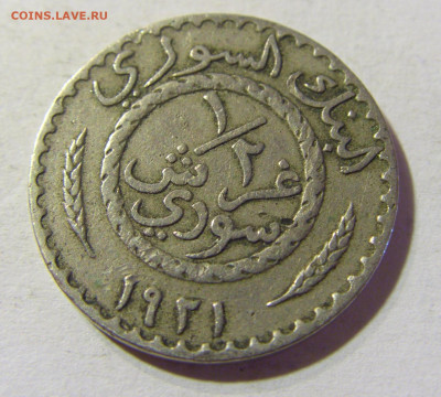 2 пиастра 1921 Сирия №1 30.08.2021 22:00 МСК - CIMG7757.JPG